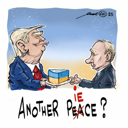 Piece deal